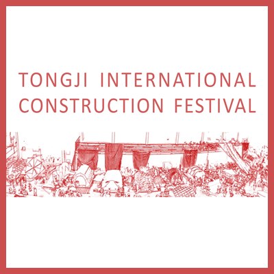 TONGJI INTERNATIONAL CONSTRUCTION FESTIVAL 2018